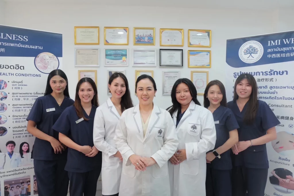 IMI Wellness คลินิกแพทย์แผนจีน รักษาโรคที่ต้นเหตุแบบองค์รวม