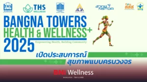 Bangna Towers Health & Wellness 2025 โอกาสของธุรกิจ Wellness